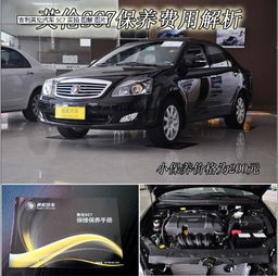 吉利汽车二保多少公里