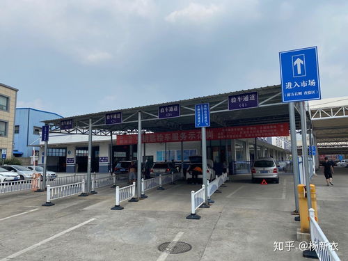 无锡汽车过户收费多少