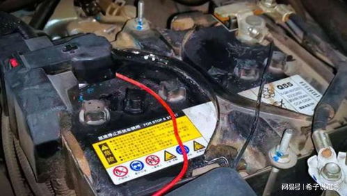 汽车小电瓶多少电