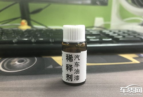 汽车喷漆稀释剂选择多少