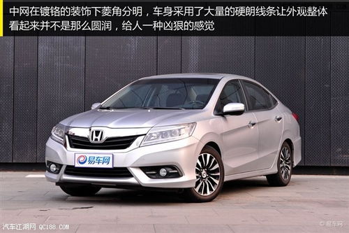 凌派汽车多少钱 凌派汽车多少钱