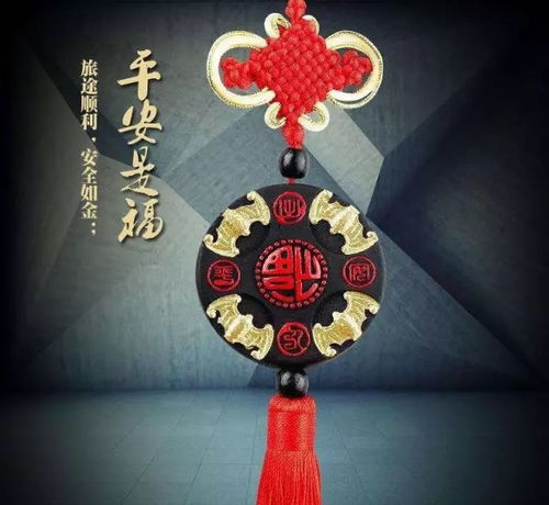 河北佛教汽车摆件多少钱