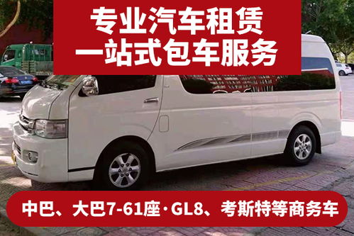 太原到忻州汽车多少钱