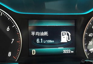 汽车内部油耗多少