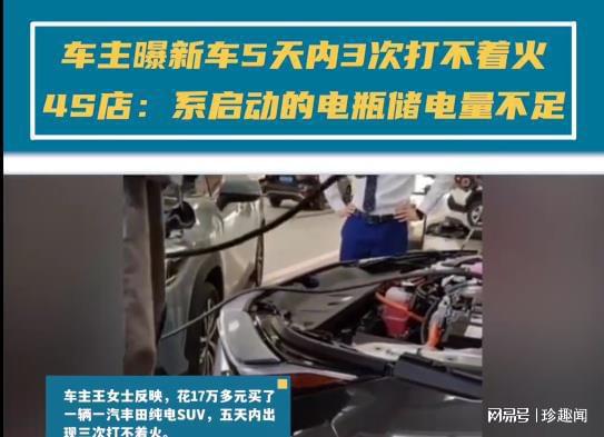 suv汽车电瓶是多少伏