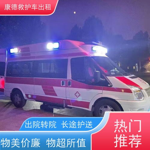 免费汽车急救电话是多少