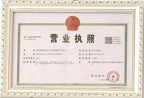 滁州汽车年检多少钱