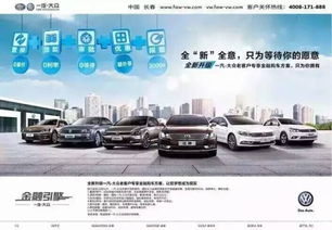 汽车零首付利息多少