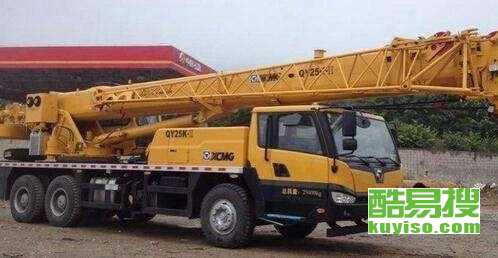 徐工55吨汽车吊多少钱