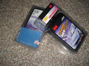 汽车蜡多少钱一瓶