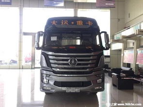 大运汽车销售电话多少