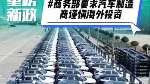 汽车需要多少资金
