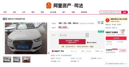 福建市汽车代码是多少 福建市汽车代码是多少