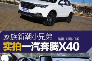 兰州汽车中网多少钱 兰州汽车中网多少钱