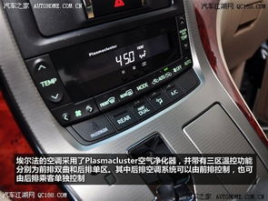 汽车蓝牙系统多少钱