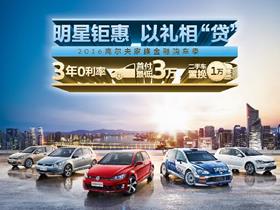 珠海汽车有多少 珠海汽车有多少
