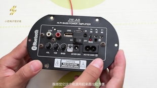 汽车12v小功放多少钱 汽车12v小功放多少钱