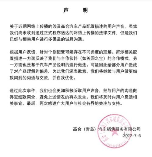 高合汽车总质量是多少