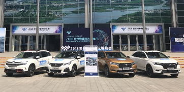 陕西有多少智能汽车