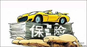 汽车出险保费上浮多少