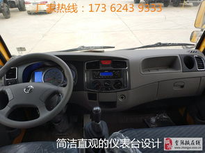 信阳汽车67座价格多少