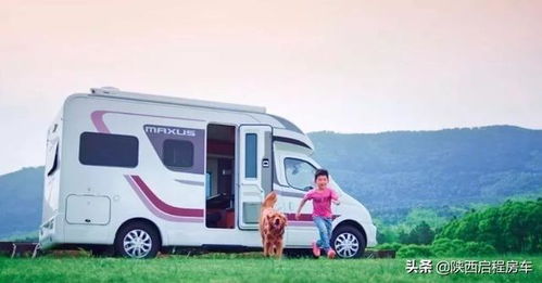 房车与汽车距离多少 房车与汽车距离多少