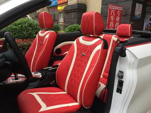 汽车真皮座椅翻新多少钱