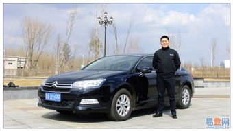 绥化到北京汽车多少钱