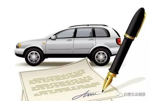 汽车按揭最长多少年