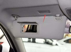 汽车前镜子多少钱