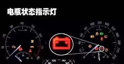 小汽车电池电压显示多少