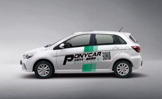 共享汽车上海多少钱