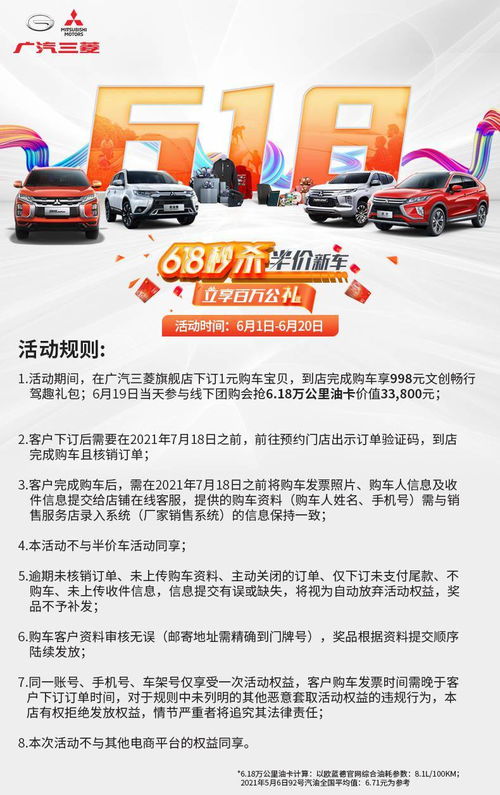 苏宁汽车支架价格是多少