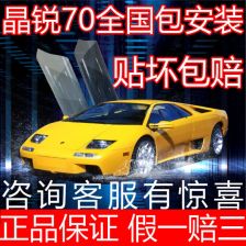 z3汽车膜全车多少钱