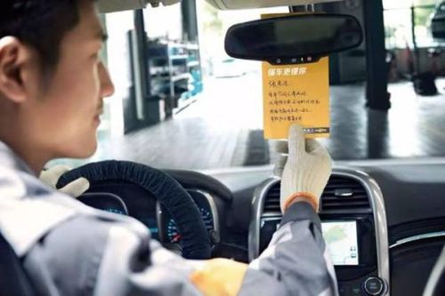 汽车开多少公里做保养