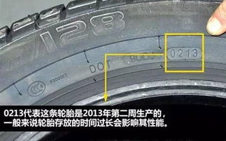 汽车漏油多少公里换轮胎