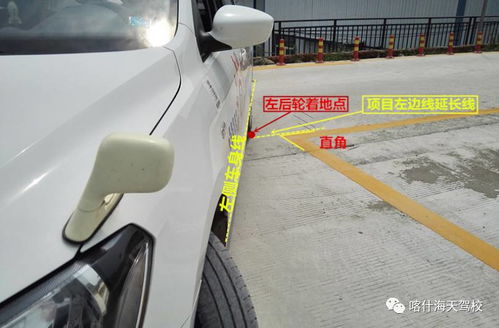 汽车直角转弯时速多少 汽车直角转弯时速多少