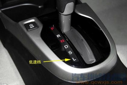 小汽车共有多少档位啊