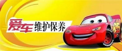 汽车保养一年多少次 汽车保养一年多少次