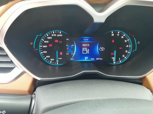 清晨汽车油耗多少