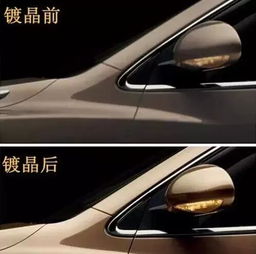 汽车镀晶要多少钱