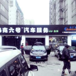 西安汽车电话是多少