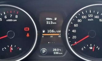 汽车的油耗如何查看多少