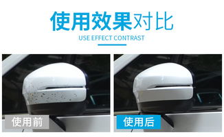 汽车车身去污多少钱 汽车车身去污多少钱