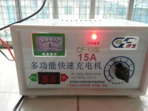 汽车风机用多少安电源