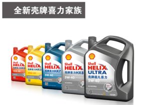 汽车出厂机油有多少 汽车出厂机油有多少