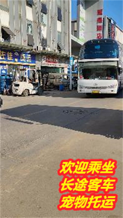 大连汽车到南京多少钱 大连汽车到南京多少钱
