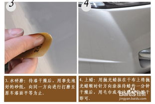 汽车喷漆用多少号砂纸