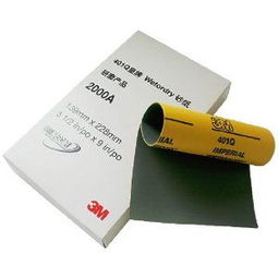 汽车喷漆用多少号砂纸