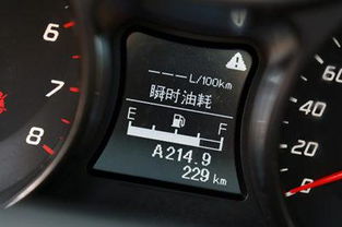 汽车加了多少油怎么算